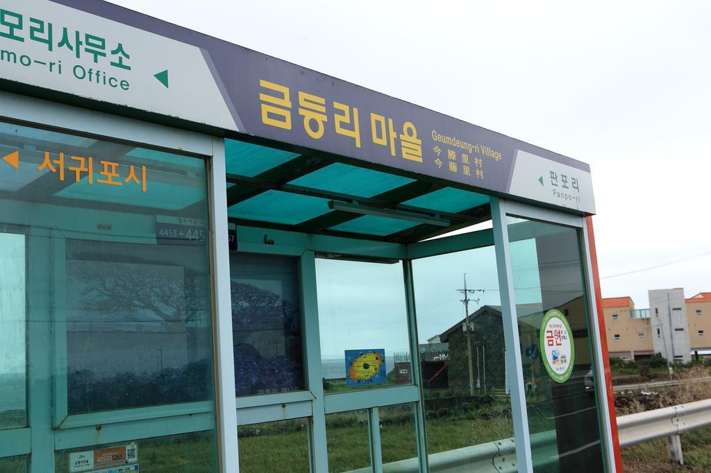 Maison Sondemul Guesthouse Jeju Exterior photo